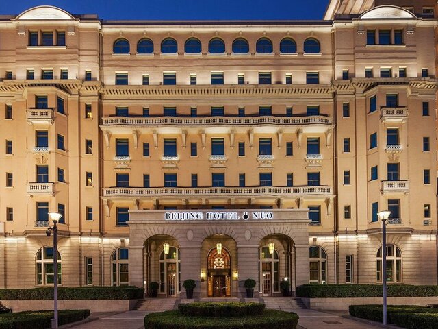 Beijing Hotel NUO ★★★★★
