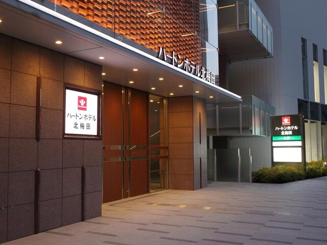 Hearton Hotel Kitaumeda ★★★