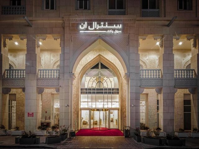Central Inn Souq Waqif ★★★★