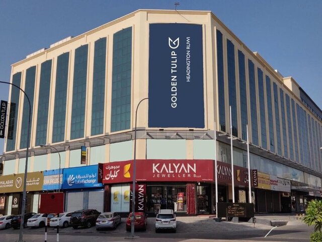 Golden Tulip Headington Ruwi ★★★★